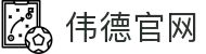 伟德官网(bevictor)官网-源自英国始于1946